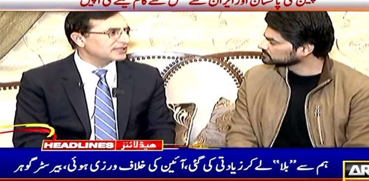 "بلا” لیکر زیادتی کی گئی، ظلم ہوا اور آئین کی خلاف ورزی ہوئی، بیرسٹر گوہر
