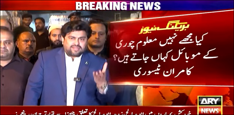 ’’پولیس کو ماتحت کر دیں، پھر دیکھتا ہوں موٹر سائیکل یا فون کیسے چِھنتے ہیں‘‘