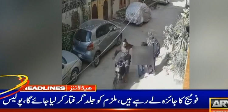 کراچی میں راہ چلتی خاتون کے ساتھ  غیر اخلاقی حرکت  کا ایک اور واقعہ