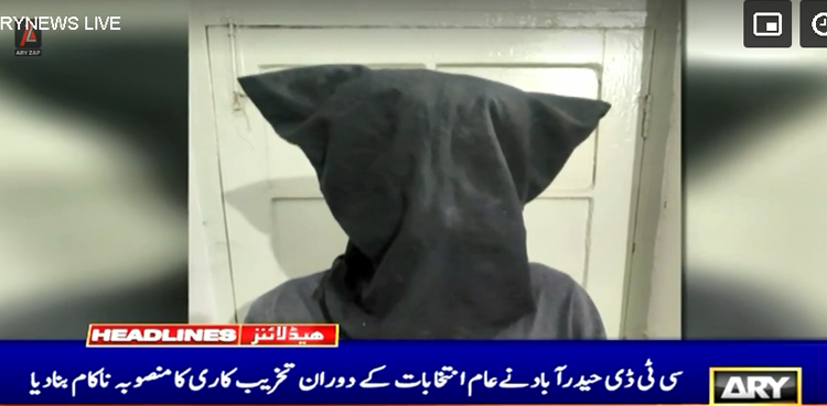عام انتخابات کے دوران تخریب کاری کا منصوبہ ناکام بنا دیا گیا