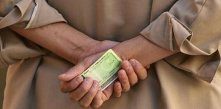 الیکشن جعلی شناختی کارڈ