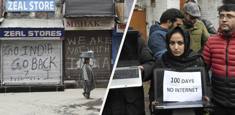 مودی سرکار نے انٹرنیٹ کی بندش کو کشمیریوں کے خلاف نیا ہتھیار بنالیا