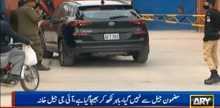 بانی پی ٹی آئی کے جیل سے دی اکانومسٹ میں شائع مضمون کا معاملہ ، تحقیقات مکمل