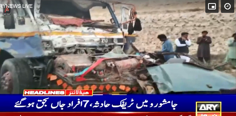جامشورو: انڈس ہائی وے پر خوفناک ٹریفک حادثہ ، 7  افراد جاں بحق، 13 زخمی