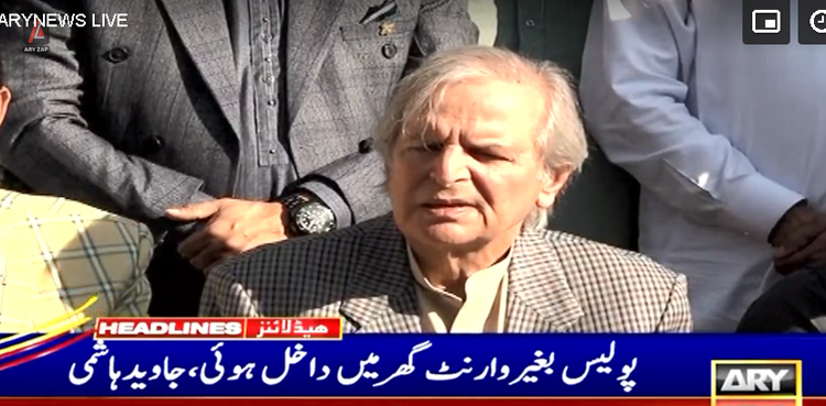 پولیس نے میرے گھر پر چھاپہ مار کر داماد  ، نواسے اور ملازمین کو گرفتار کرلیا، جاوید ہاشمی کا دعویٰ