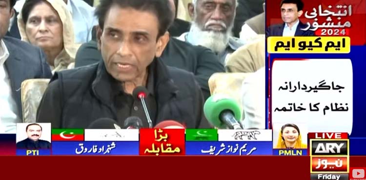 کراچی اب شہر کے نمائندوں کو واپس ملنے والا ہے، خالد مقبول صدیقی