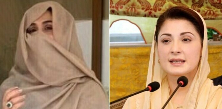 میں بشریٰ بی بی کی گرفتاری پر خوش نہیں ہوں، مریم نواز