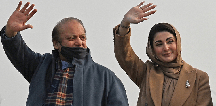 شیر پر اتنے ٹھپے لگانا کہ نواز شریف کو کسی بیساکھی کی ضرورت نہ رہے، مریم نواز