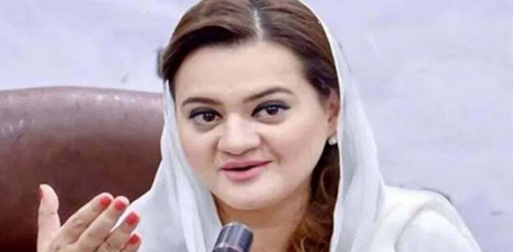 کیا استعفیٰ دینے سے دامن پر لگے داغ دھل جائیں گے؟ مریم اورنگزیب