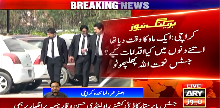 عدالت نے بیشتر لاپتا افراد کی بازیابی سے متعلق پولیس رپورٹس غیر تسلی بخش قرار دے دیں