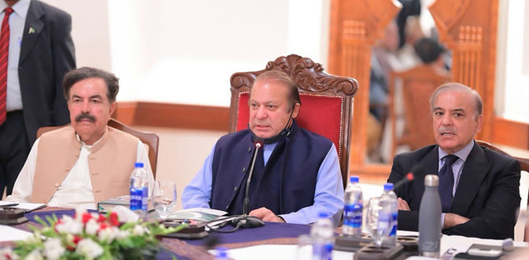 الیکشن 2024 پاکستان : نواز شریف آج ن لیگ کا انتخابی منشور عوام کے سامنے پیش کریں گے