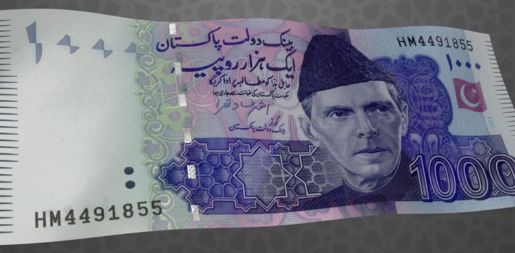 1 ہزار روپے کا جعلی نوٹ  پہنچاننے کا آسان طریقہ