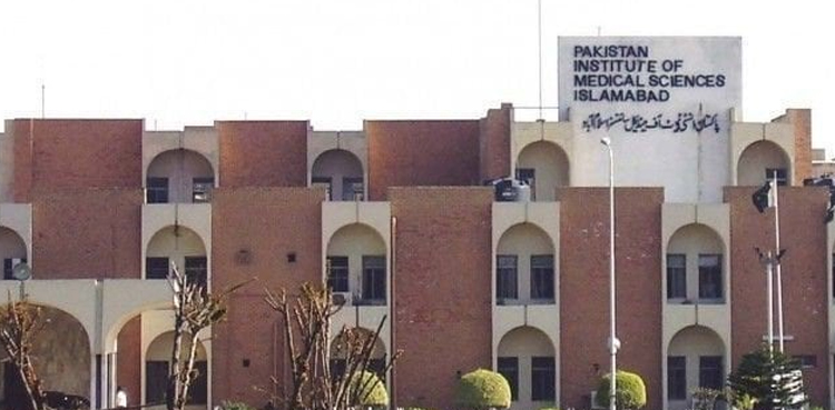 پمز نرسنگ کالج کے داخلوں میں قواعد و ضوابط کی خلاف ورزی کاانکشاف