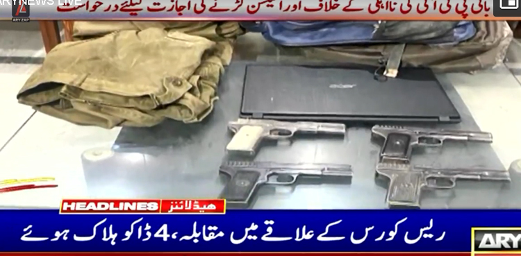 راولپنڈی میں  پولیس مقابلہ،  4  ڈاکو ہلاک