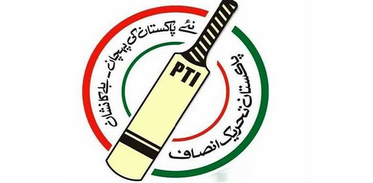 تحریک انصاف کا ‘بلے کے نشان’ کیلئے سپریم کورٹ سے رجوع