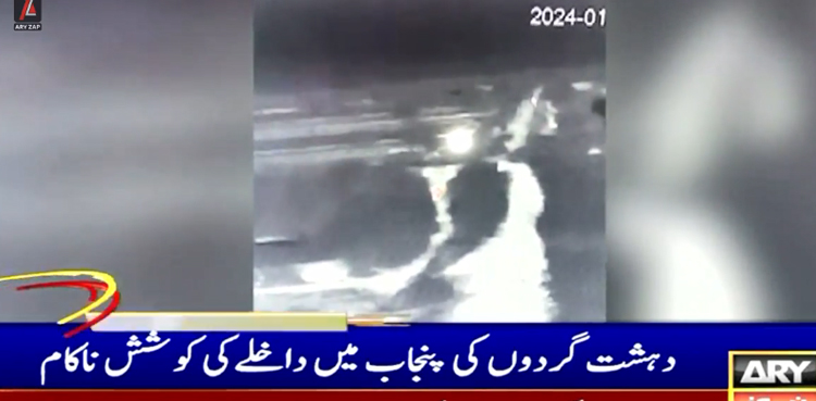 دہشت گردوں کی پنجاب میں داخلے کی کوشش ناکام
