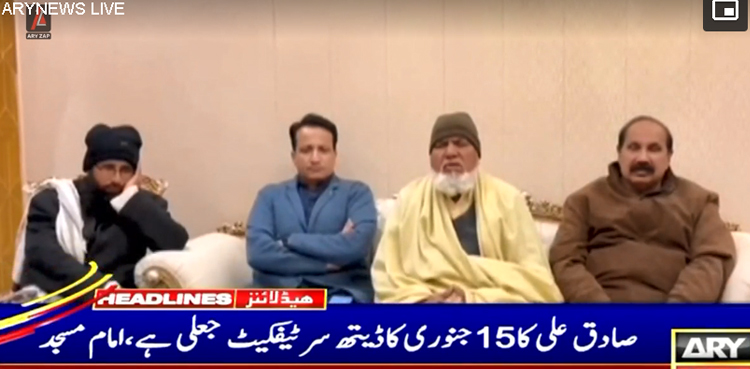 سرگودھا آزاد امیدوار