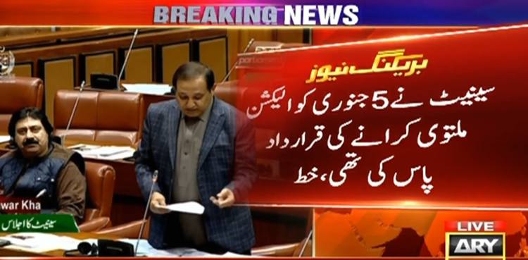 الیکشن 2024 ملتوی کرانے کی قرارداد پر علمدرآمد ، سینیٹر دلاور خان کا چیئرمین سینیٹ کو خط
