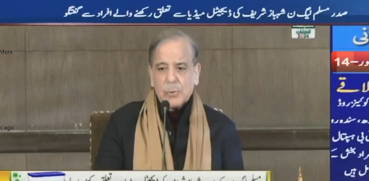 شہباز شریف
