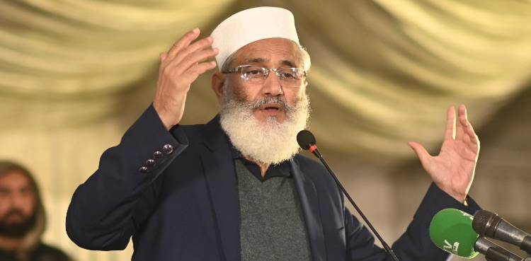جو ممبر پارلیمنٹ کو جعلی سمجھتے ہیں وہ اپنی رکنیت چھوڑ دیں، سراج الحق