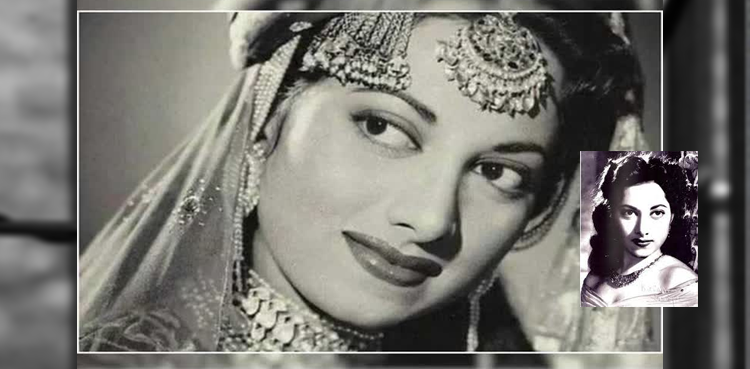 ثریّا: فلم انڈسٹری کی سب سے زیادہ معاوضہ لینے والی فن کار