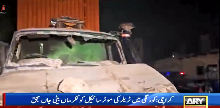 کراچی میں ایک اور ٹریلر نے موٹر سائیکل سواروں کو کچل ڈالا، ماں اور بیٹی جاں بحق