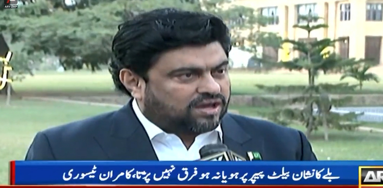 بلے کا نشان بیلٹ پیپر پر ہو یا نہ ہو کوئی فرق نہیں پڑتا، گورنر سندھ