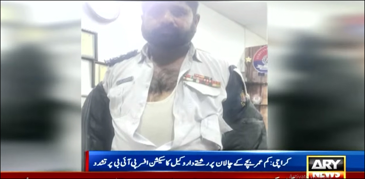 ’’بچے مرتے ہیں تو مریں، ہم چالان نہیں کریں گے‘‘ وکلا کے ہاتھوں مبینہ پٹنے والے ٹریفک افسر کا بیان