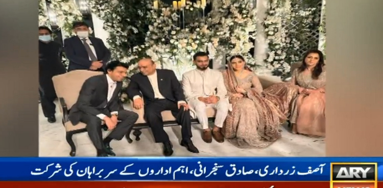 فیصل واوڈا بیٹی شادی