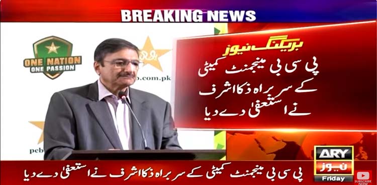 ذکا اشرف
