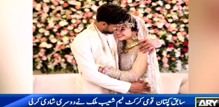 اداکارہ ثنا جاوید اور شعیب ملک نے دوسری شادی کرلی