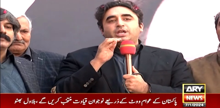 بڑے لوگوں کو لندن جانے کی ضرورت نہیں، لاہور میں مفت علاج کی سہولت دیں گے: بلاول بھٹو
