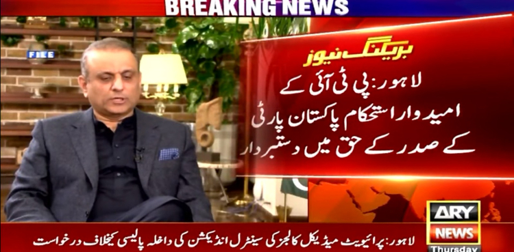 پی ٹی آئی کے اہم امیدوار عبدالعلیم خان کے حق میں دستبردار