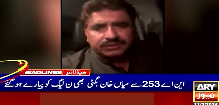 کامیاب آزاد امیدواروں کی ن لیگ میں شمولیت کا سلسلہ جاری