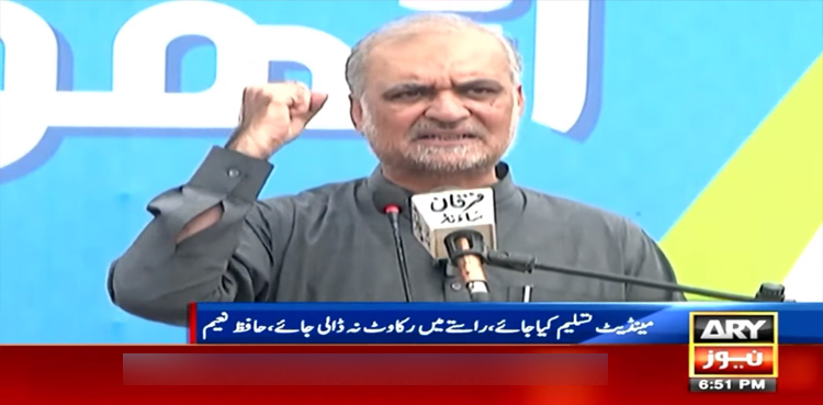 عوام جانتے ہیں کون قابل اور کون قاتل بنا رہا ہے، حافظ نعیم الرحمان