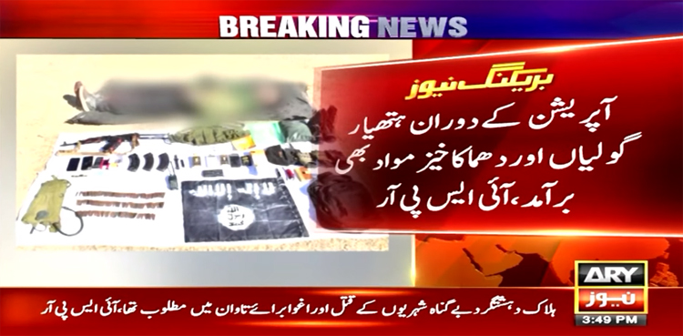 ضلع خیبر میں فورسز کی کارروائی میں داعش کا مطلوب دہشتگرد ہلاک