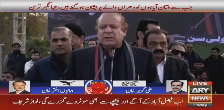 وہ زمانہ واپس لائیں گے جب روٹی 4 اور پیٹرول 65 روپے لیٹر تھا، نواز شریف