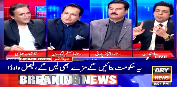 6 سے 7 دن میں حکومت سازی کا معاملہ طے ہو جائے گا، فیصل واوڈا