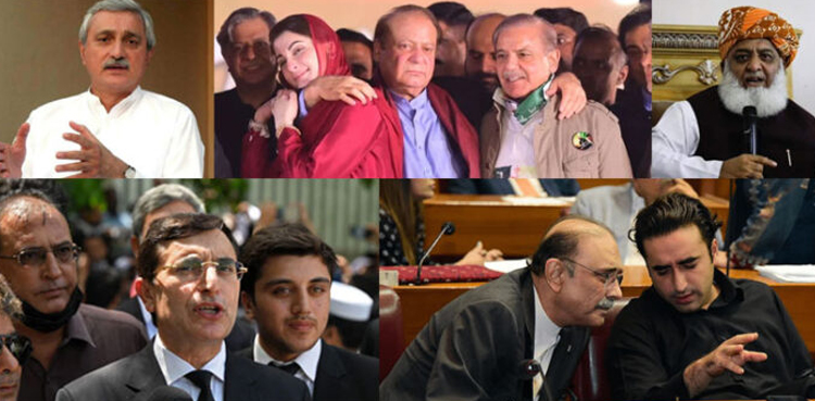 الیکشن 2024: اُن سوالوں کے جواب جو اکثر ووٹرز پوچھتے ہیں