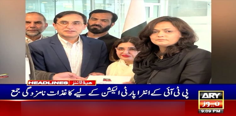پی ٹی آئی انٹرا پارٹی الیکشن، بیرسٹر گوہر نے چیئرمین کیلیے کاغذات جمع کروا دیے