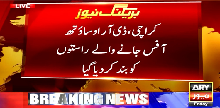کراچی میں ڈی آر او ساؤتھ آفس جانے والے راستے بند، پولیس کی بھاری نفری تعینات