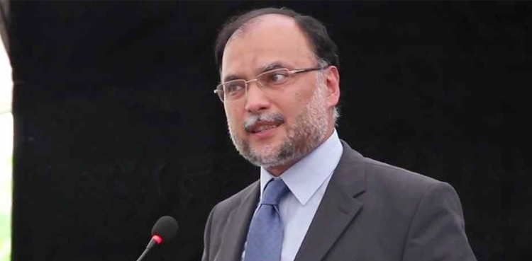 NA-76 نارروال سے ن لیگ کے احسن اقبال کامیاب