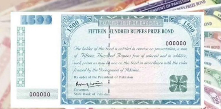 1500 کے پرائز بانڈز کے نتائج کا اعلان