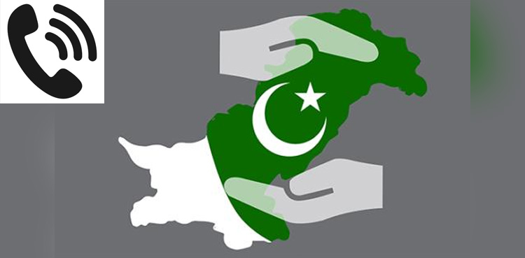 الیکشن کمیشن نے شکایات کے لیے ہیلپ لائن نمبر جاری کردیا