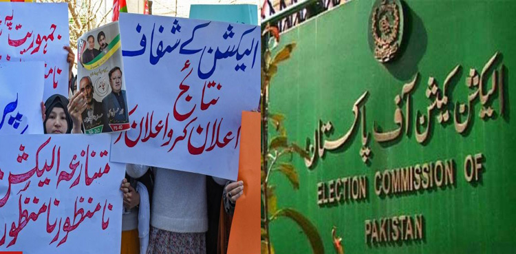 انتخابات میں دھاندلی کے الزامات مسترد کرتے ہیں، الیکشن کمیشن