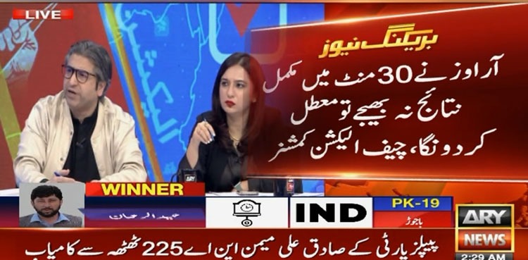 آدھے گھنٹے میں نتائج نہ بھیجے تو آر اوز کو معطل کردوں گا، چیف الیکشن کمشنر