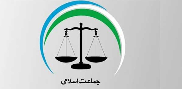 الیکشن 2024 پاکستان: جماعت اسلامی کے انتخابی منشور کے اہم نکات