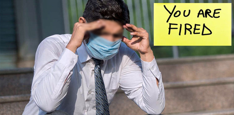 ملازمین
