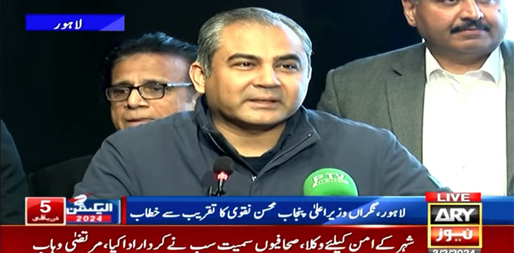 اسپورٹس میں ہم بہت پیچھے ہیں، مزید محنت کرنا ہوگی، محسن نقوی