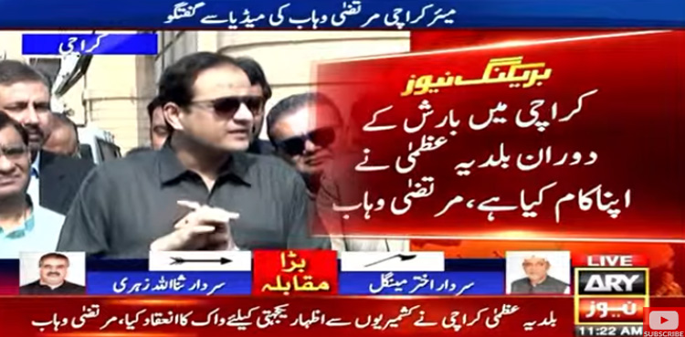 یہ نہیں کہتا مشکلات نہیں ہیں، مگر ہم کام کررہے ہیں، مرتضیٰ وہاب